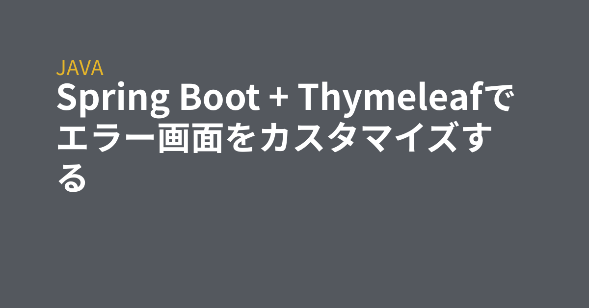 Spring boot thymeleaf grep tips