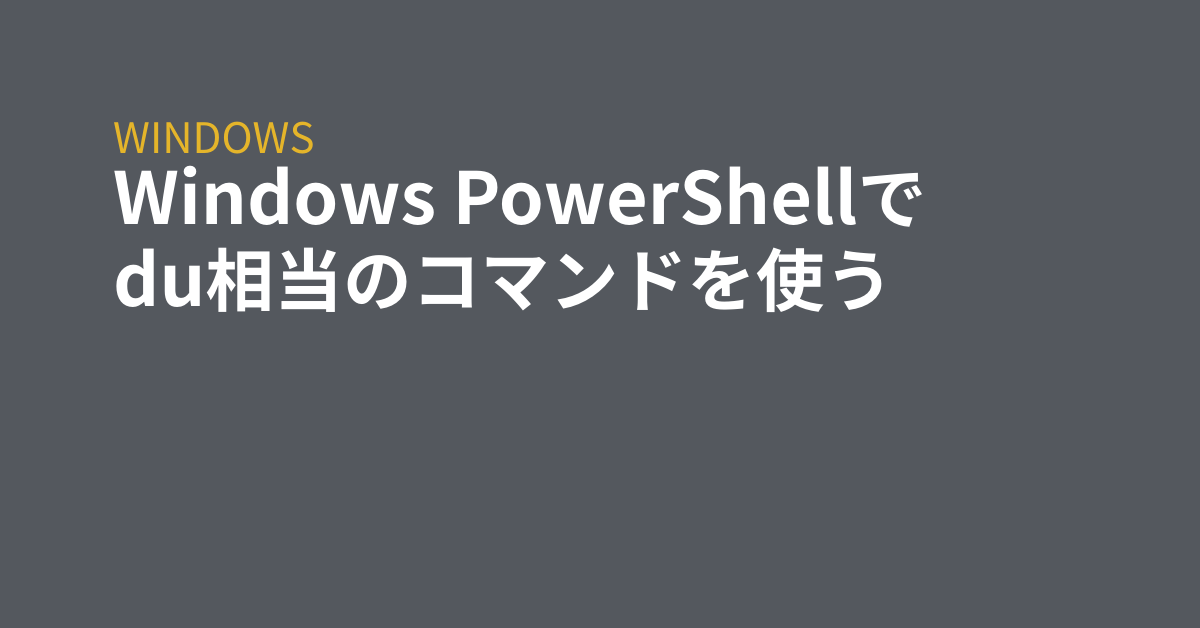 Windows powershell du grep tips